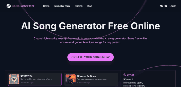 SongGenerator.io